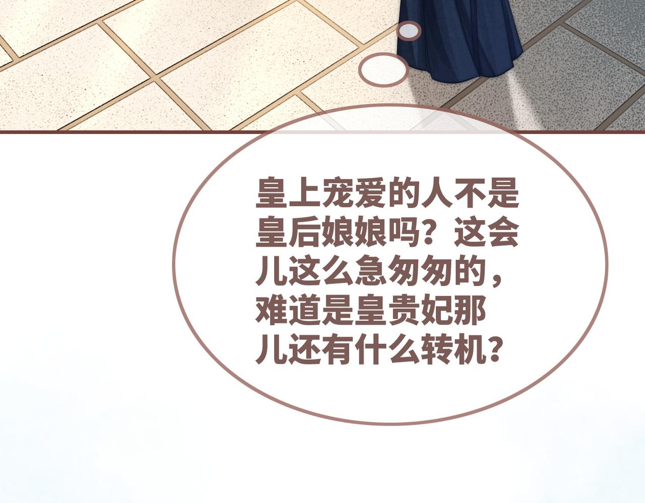 第126话 渣男破防8