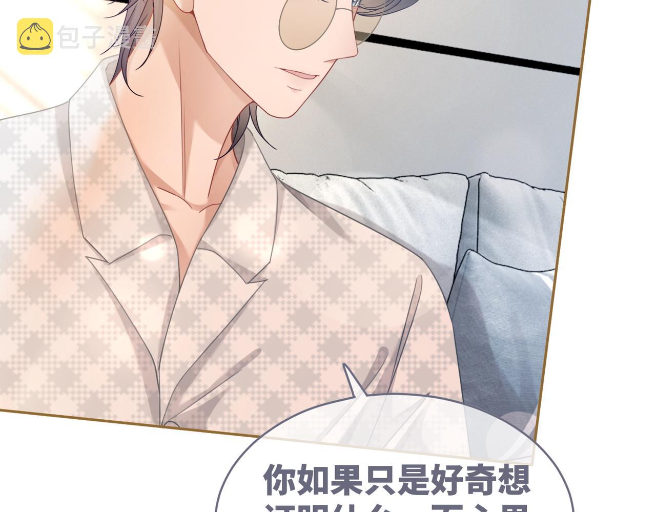 第100话 触及真心63