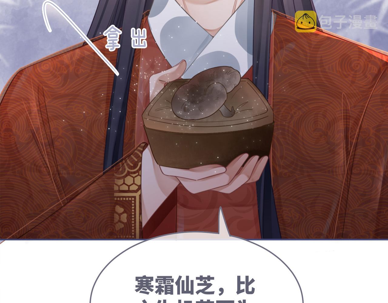 第55话 暗中宠溺113