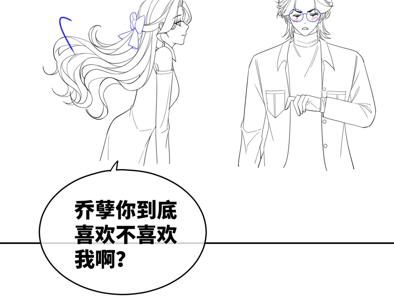 第88话 强强互撩111