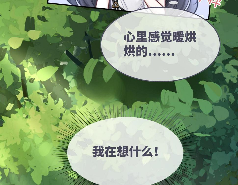 第159话 神秘洞穴11