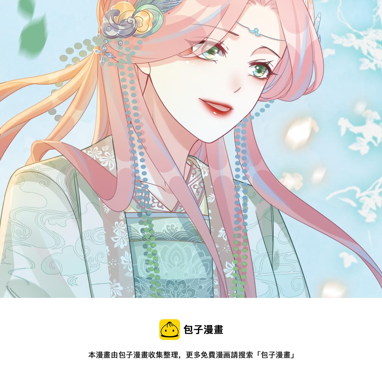 第70话 付出真心12