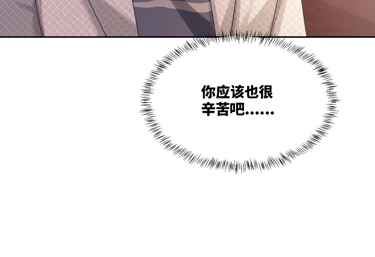 第12话 总裁独守空房?82