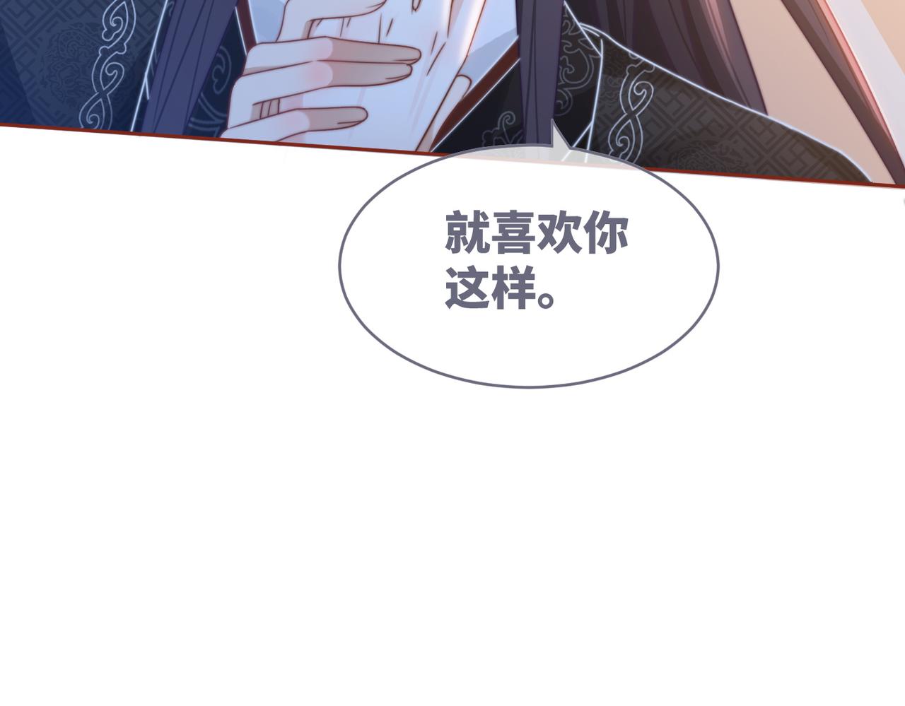 第115话掌控全局33