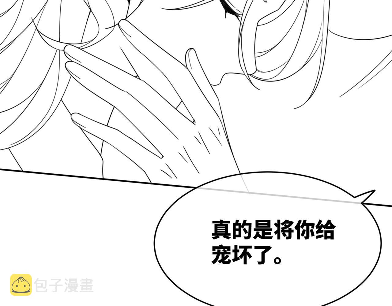 第104话白莲渣男彻底翻车113