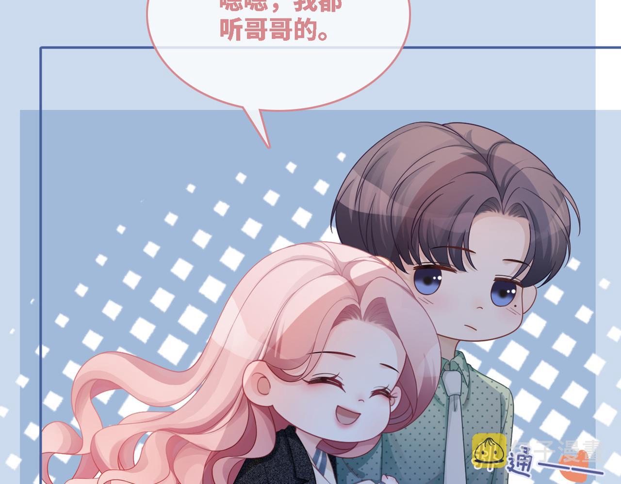 第41话 解开心结107