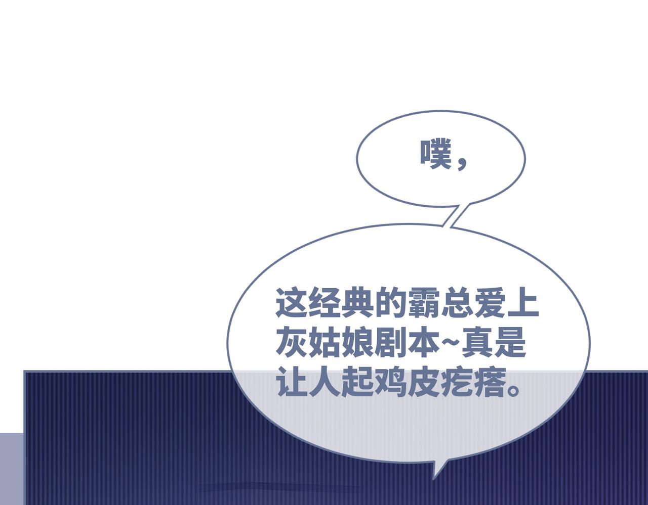 第37话 关心则乱47