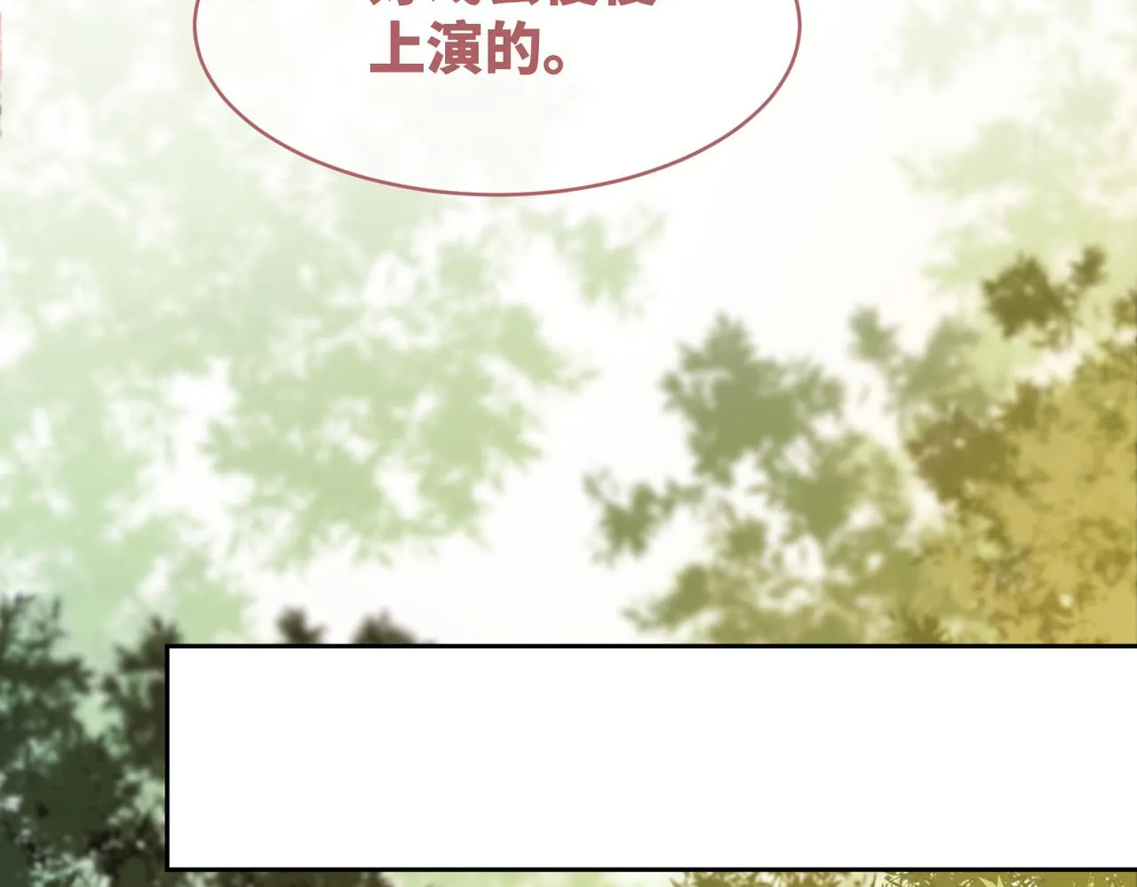 第175话 报应18
