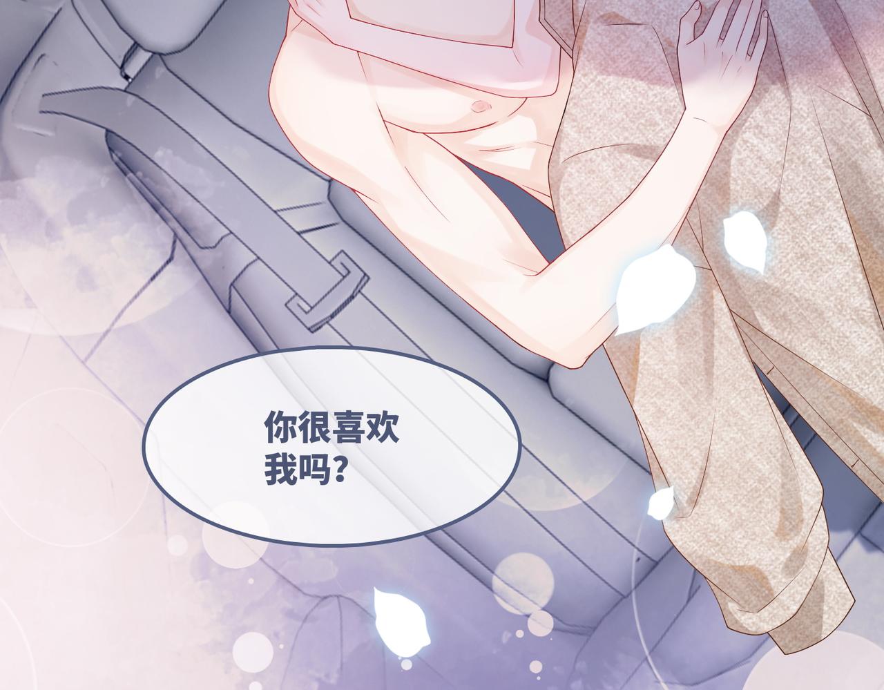 第42话 真正的心意72