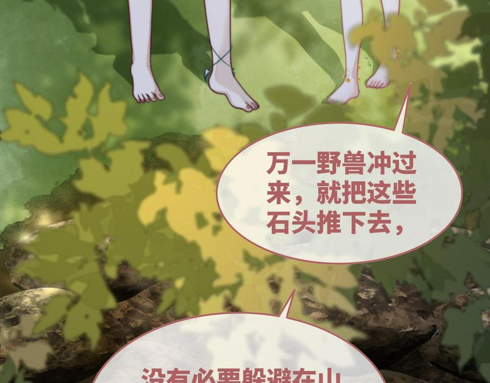 第162话 十指紧扣79