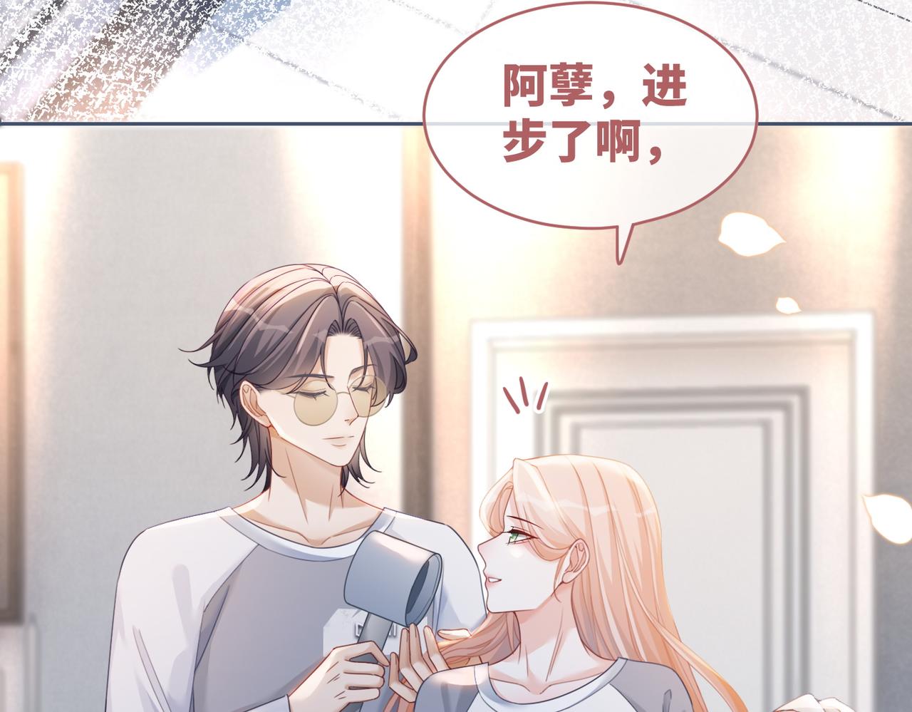 第101话说出真相9