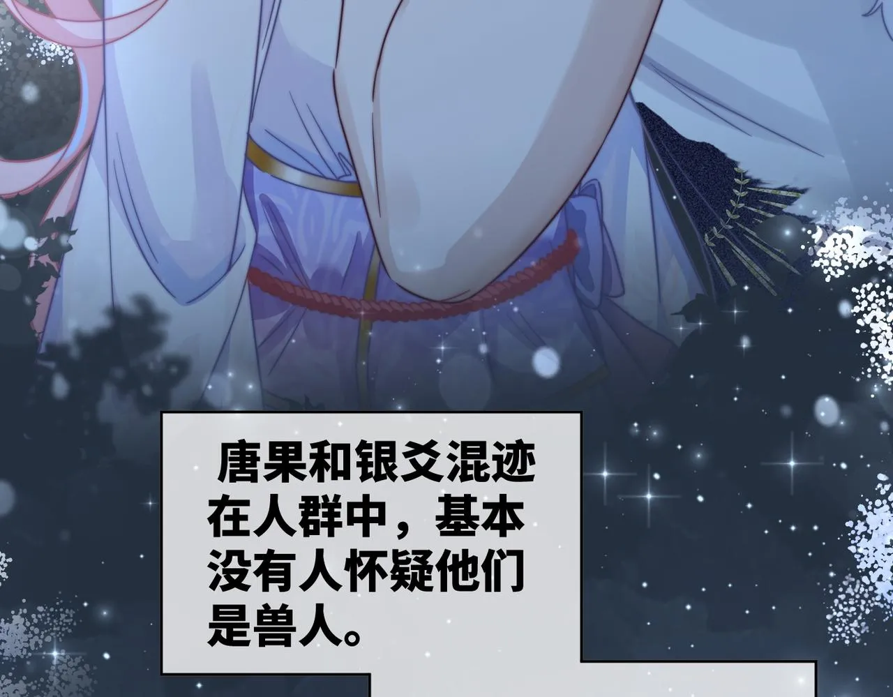 第172话 人类世界34