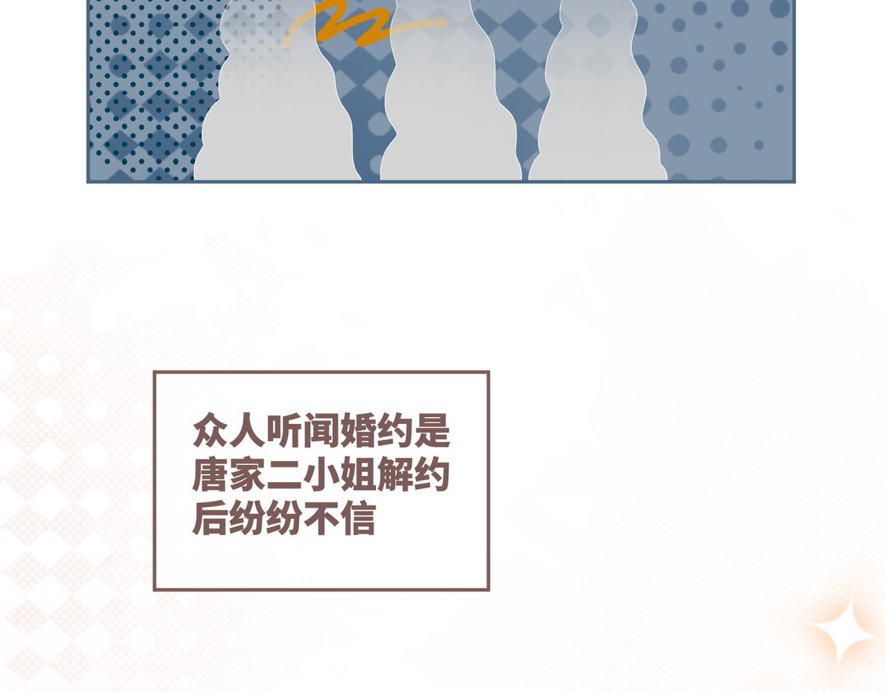 第55话 暗中宠溺58