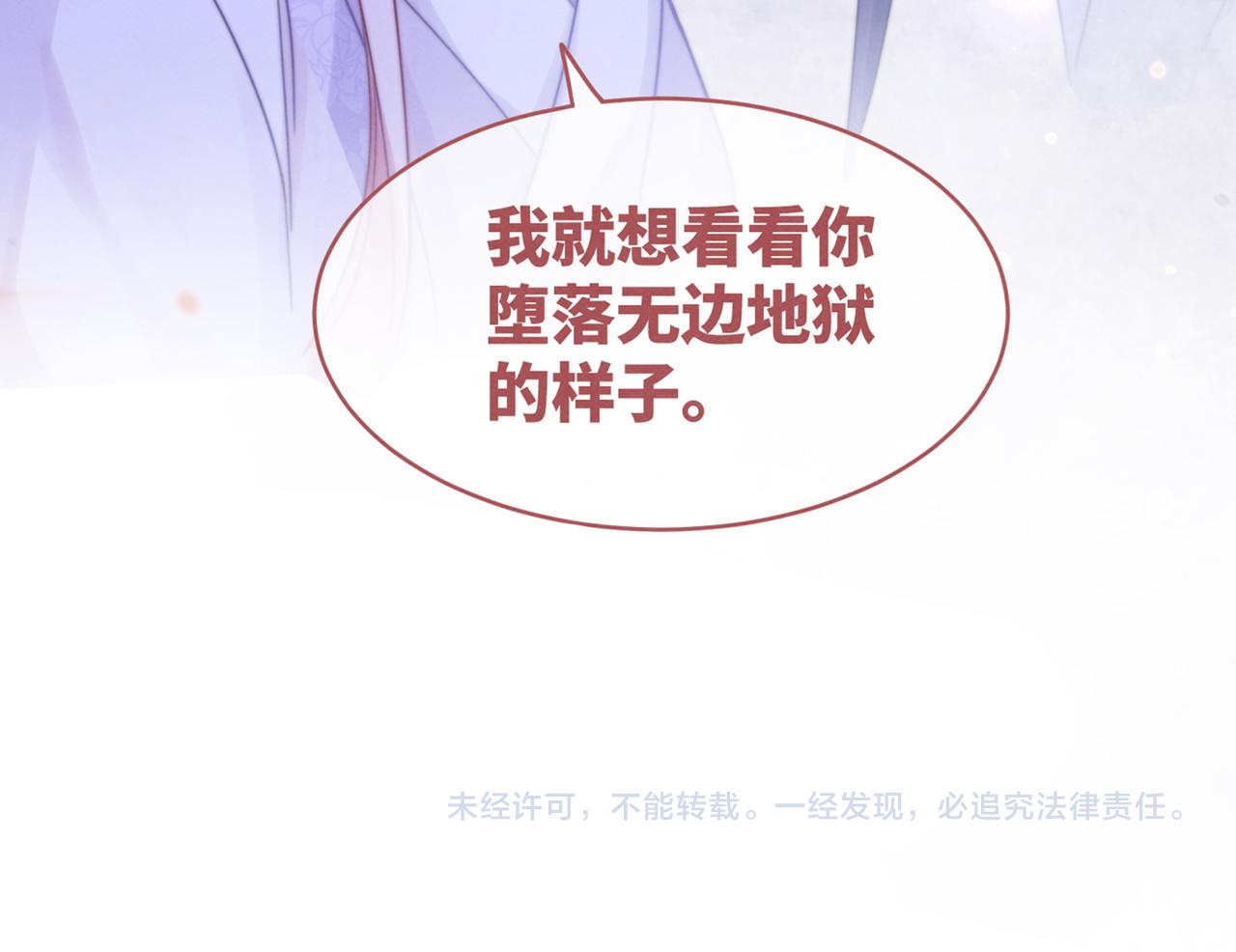 第133话 最后的复仇133