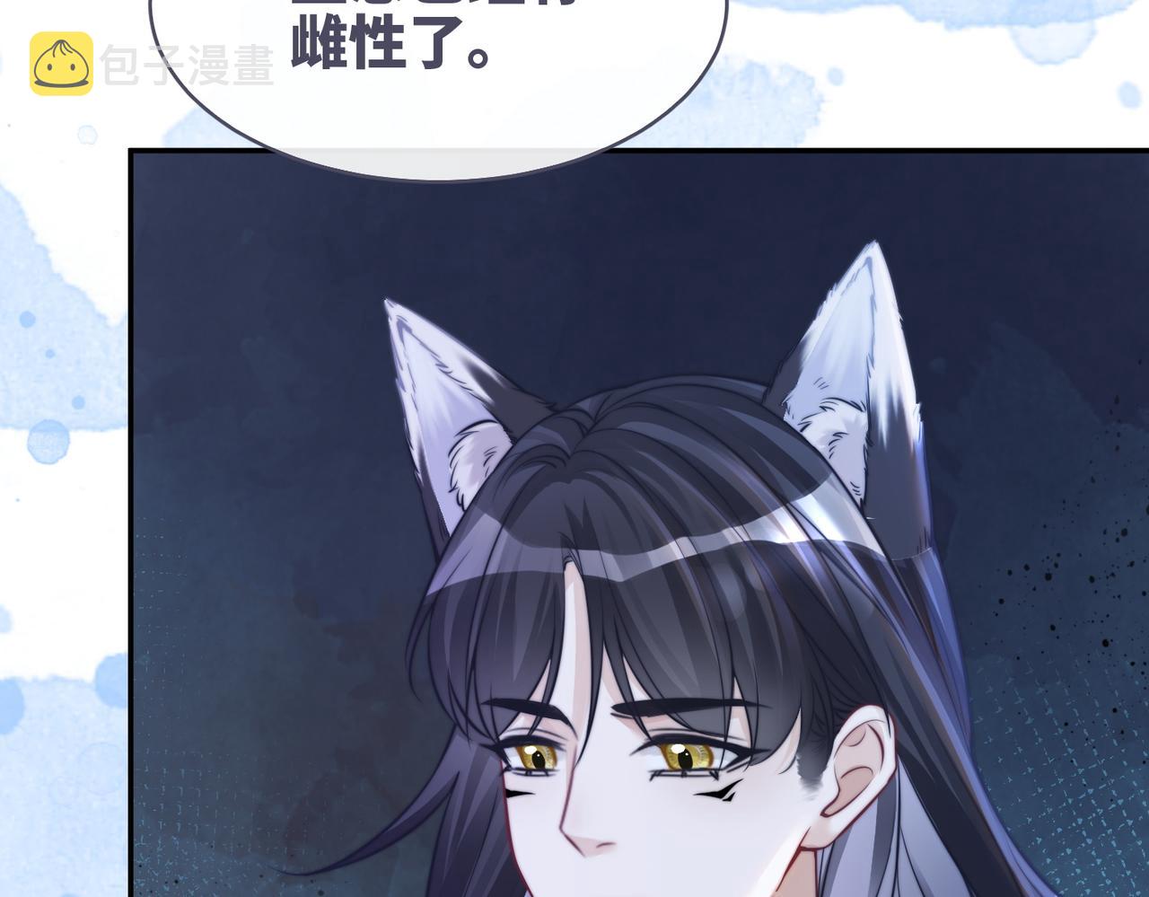 第156话 吃醋？93