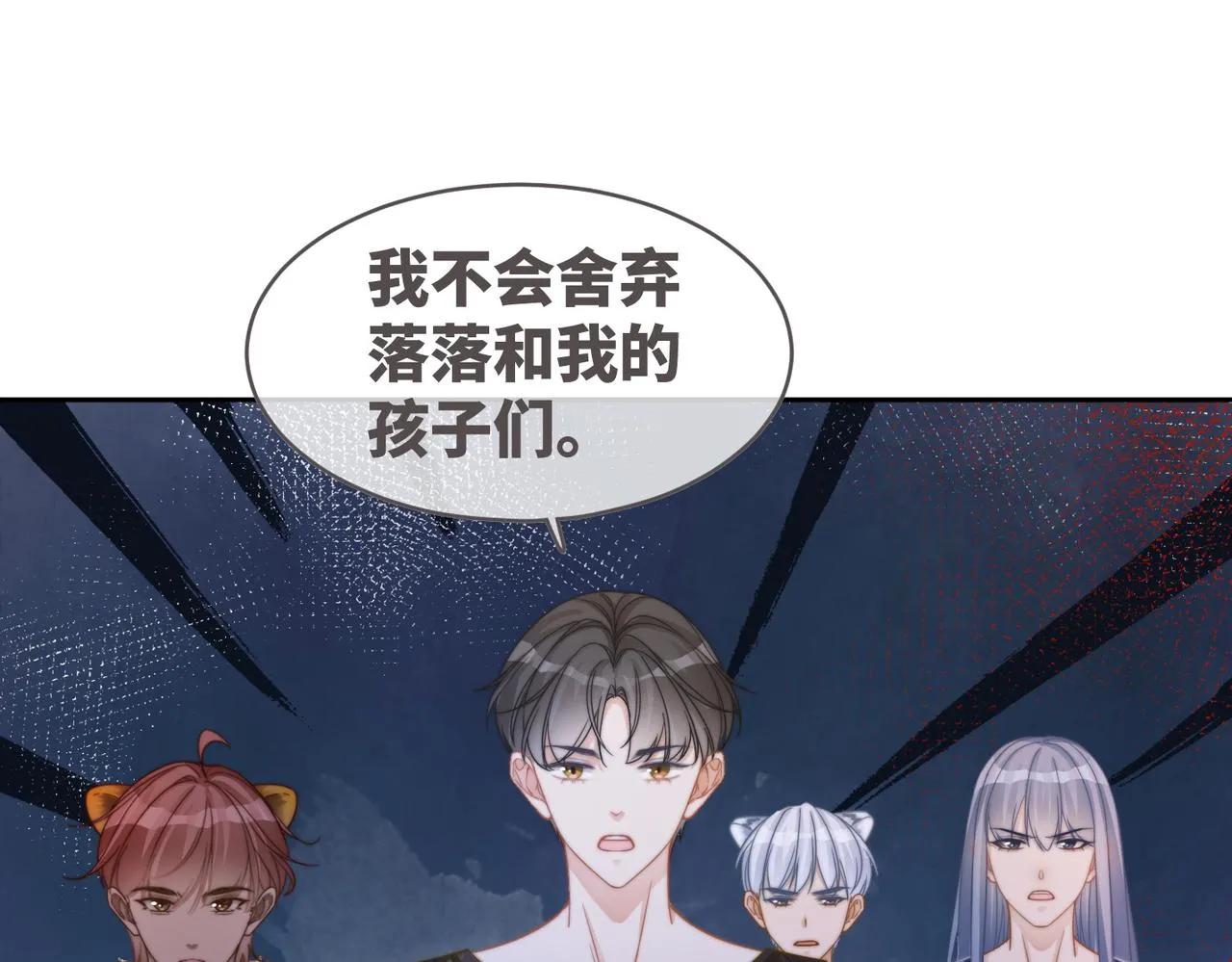 第173话 机会87