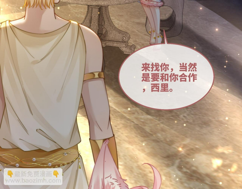 第168话 果果搞事业！96