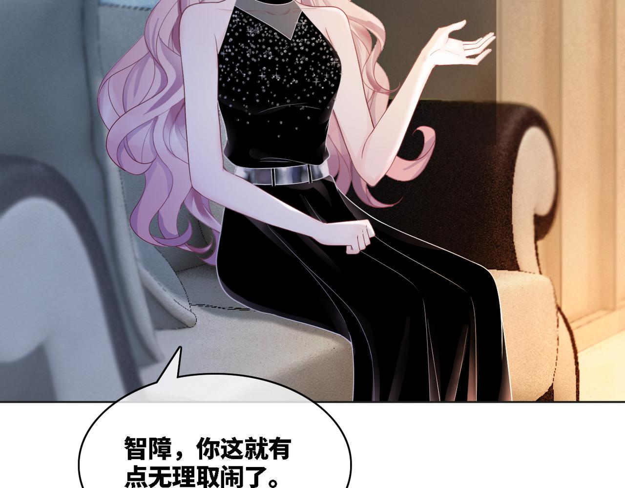 第11话 情敌出现？27