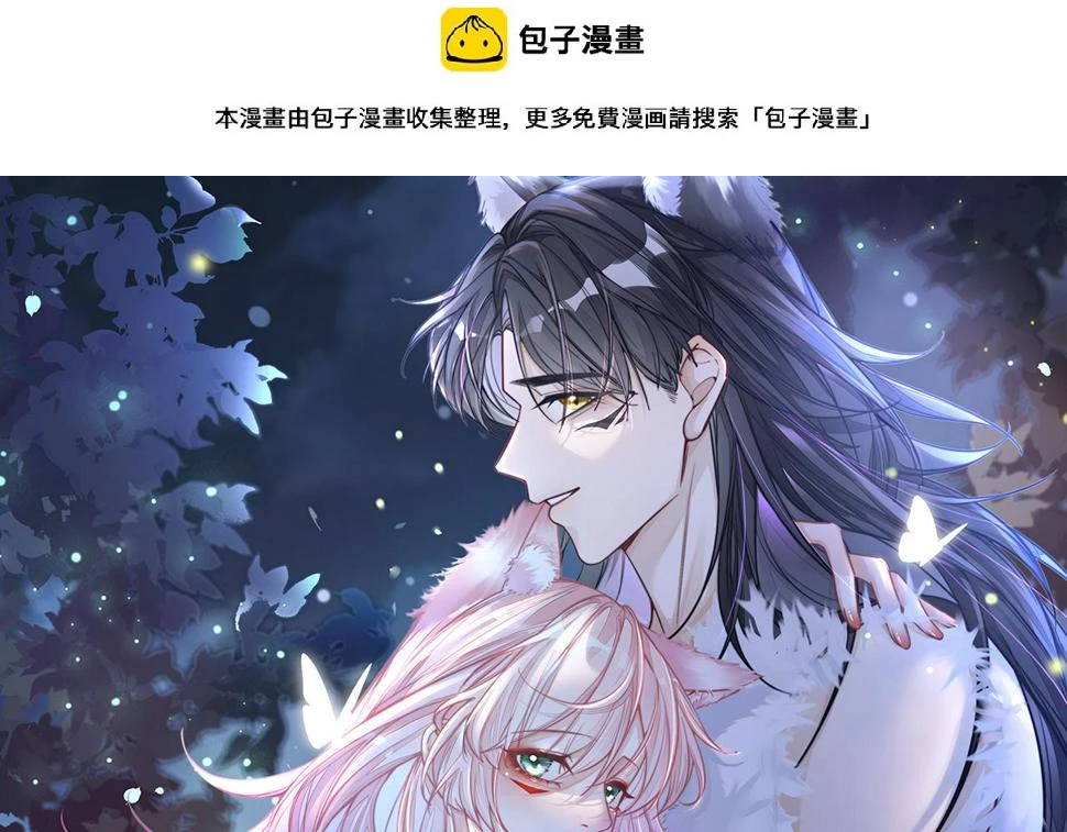 第164话 度过兽潮0