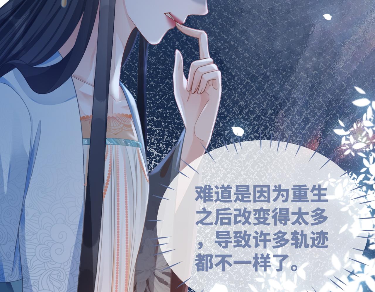 第63话 复仇继续~93