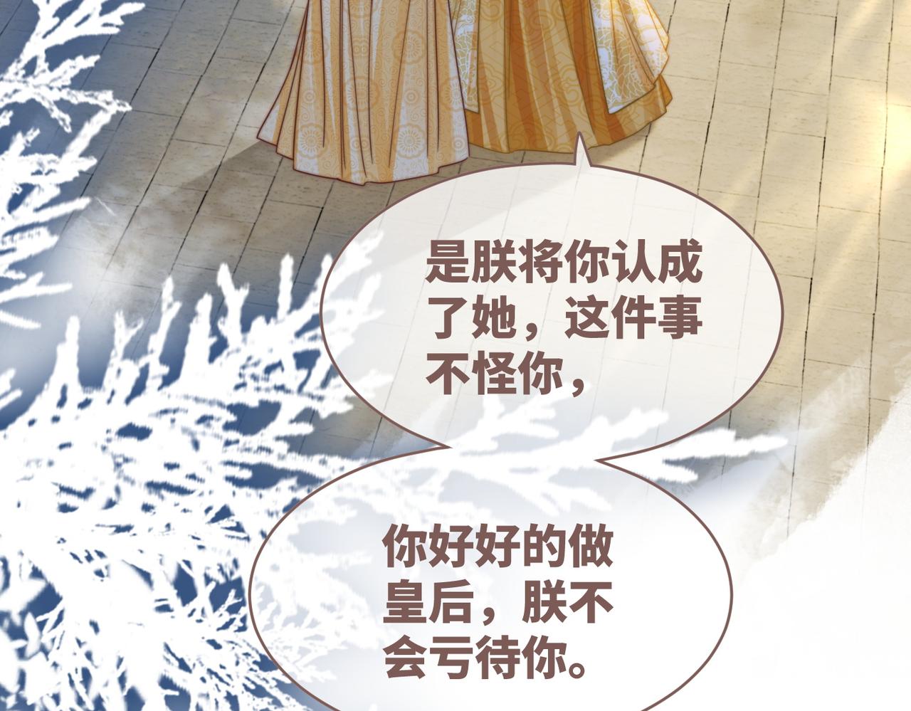 第127话 错爱58