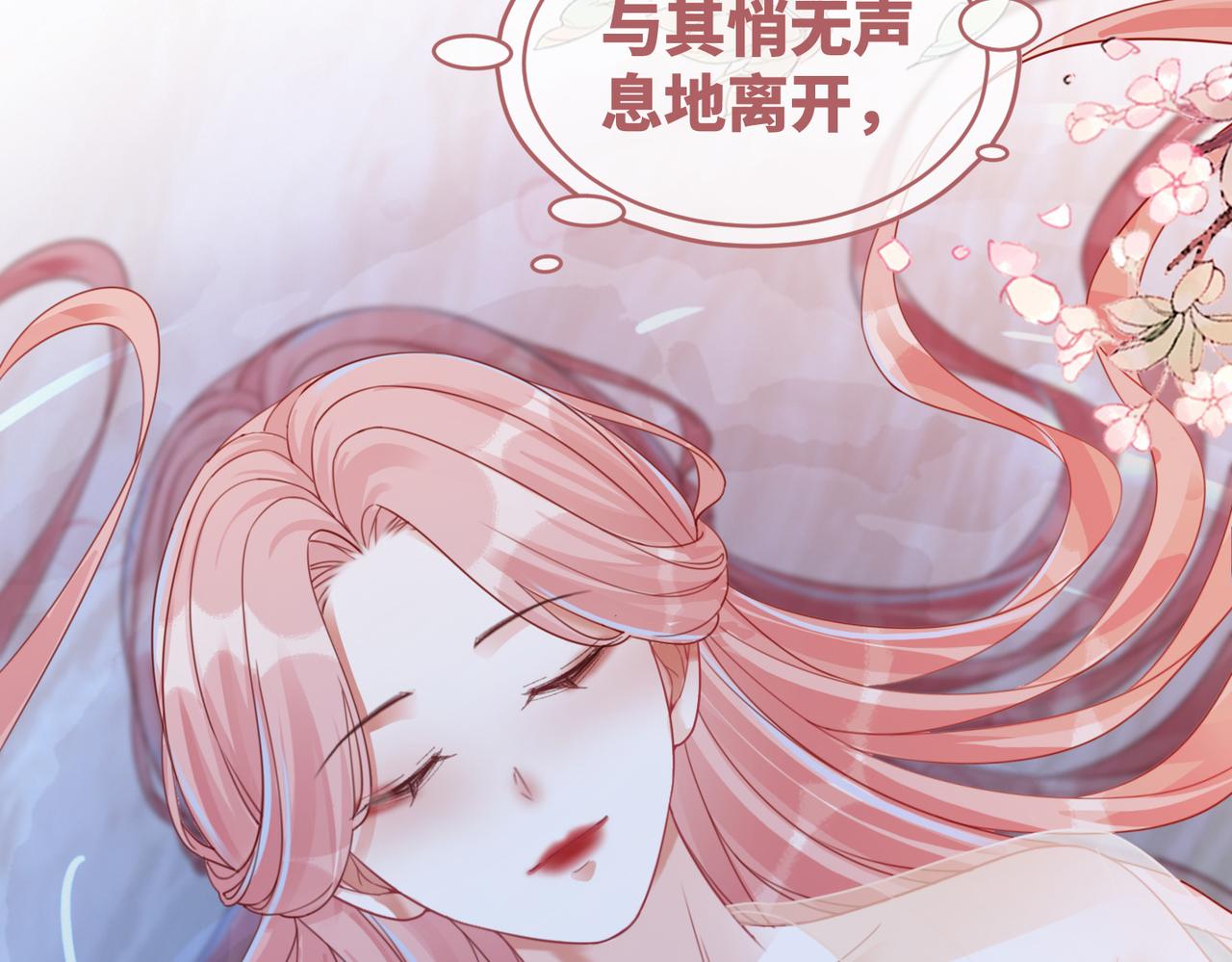 第72话 我一定会找到你57