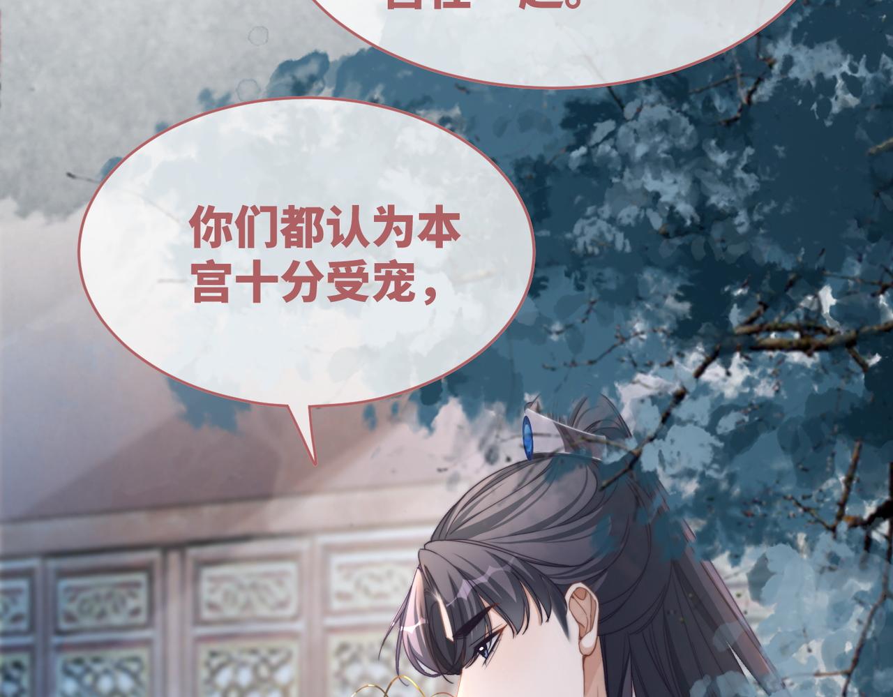 第131话 公开对抗78