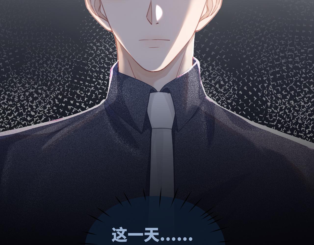 第40话 三人修罗场98