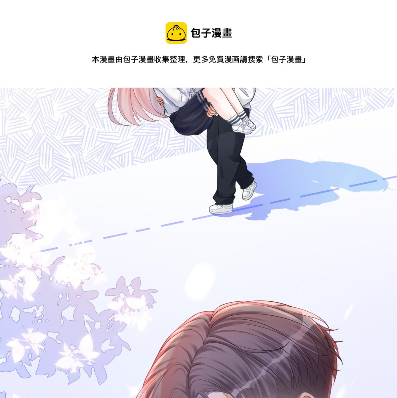 第75话 默默关心44