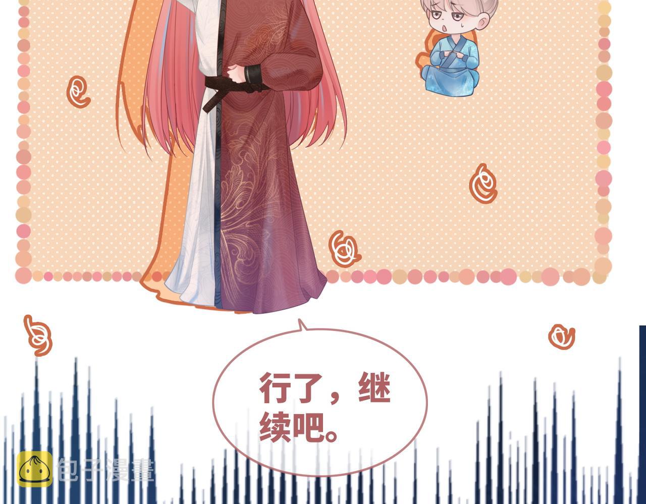 第50话 修仙地图开启！39