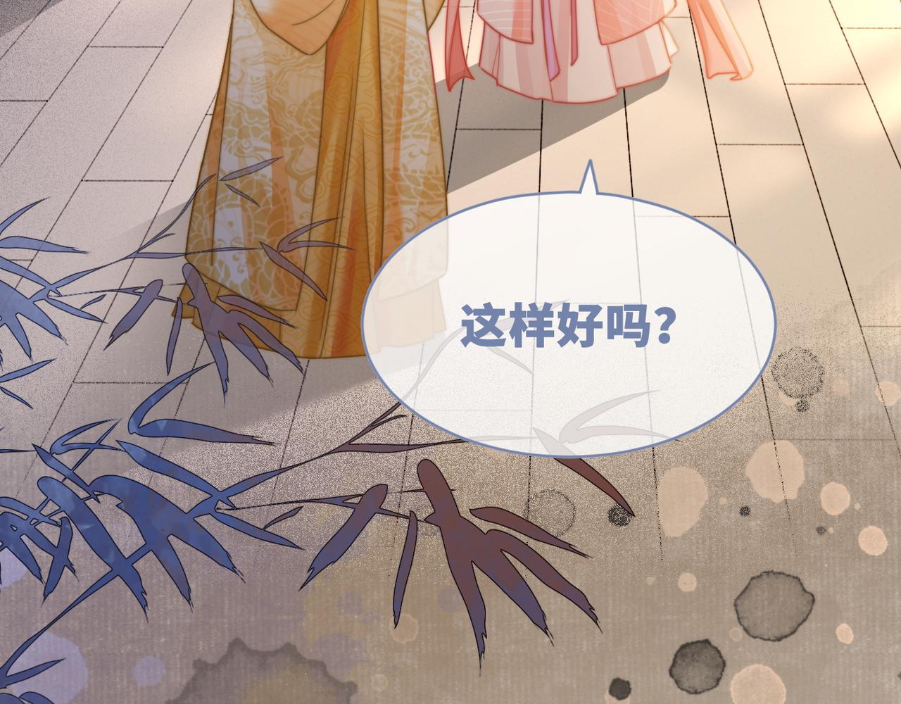 都118话求之不得49