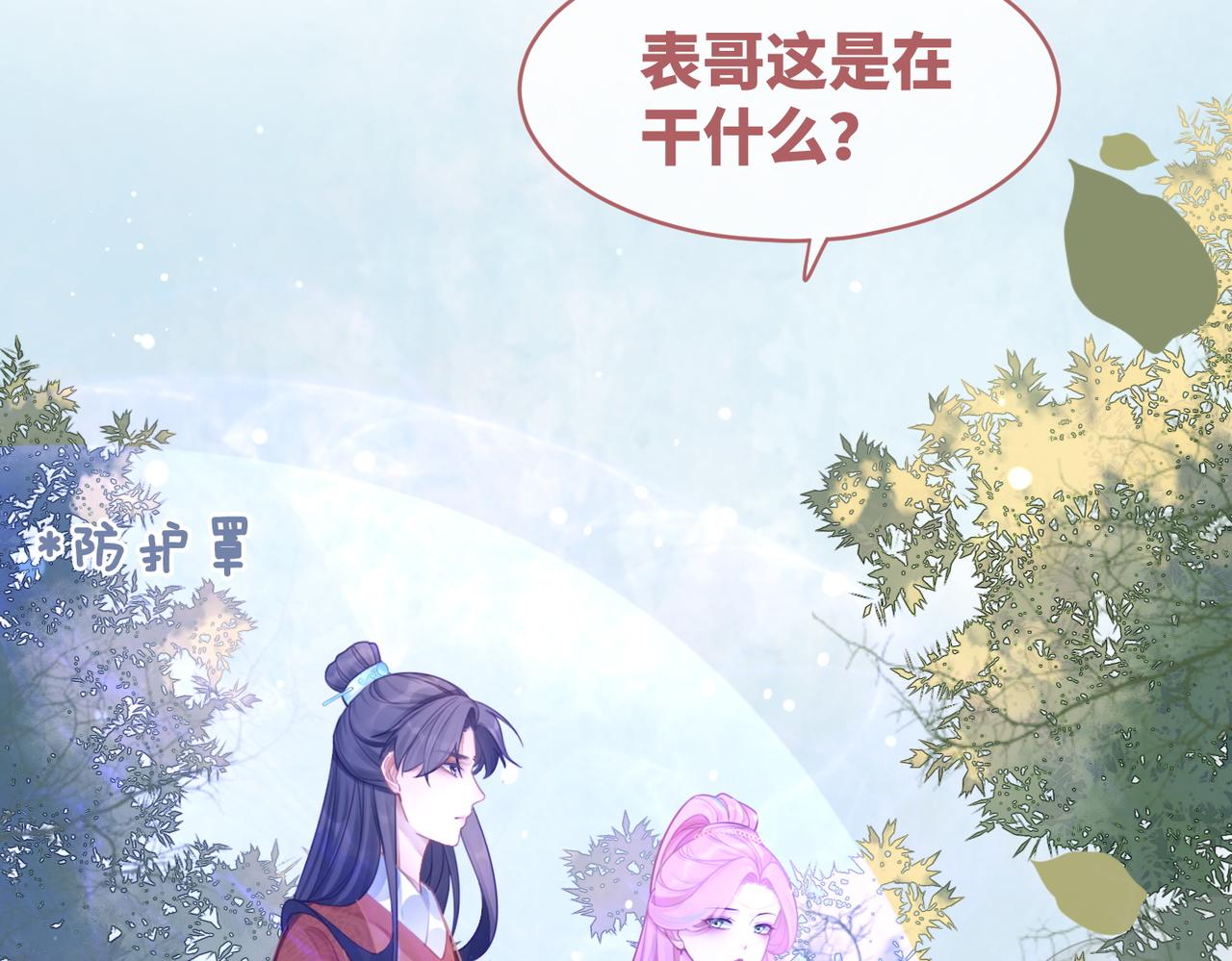 第58话 真正的天才69