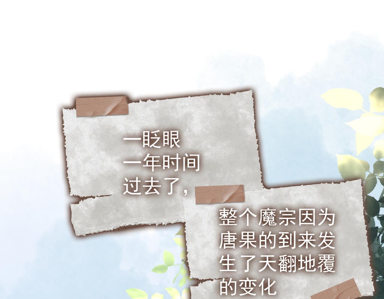 第140话 新纳少年郎4