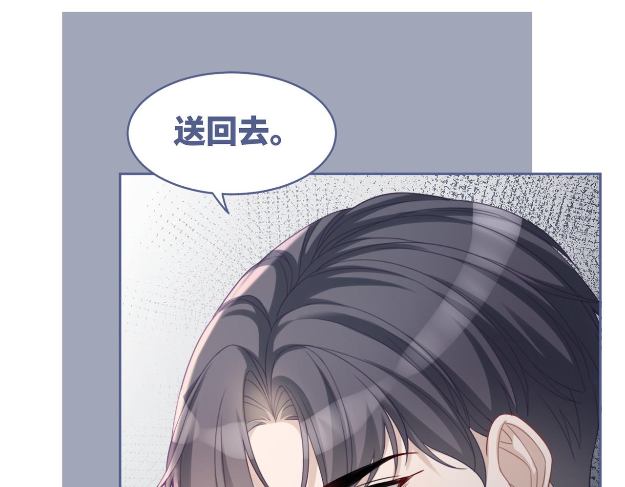 第36话 套路对决21