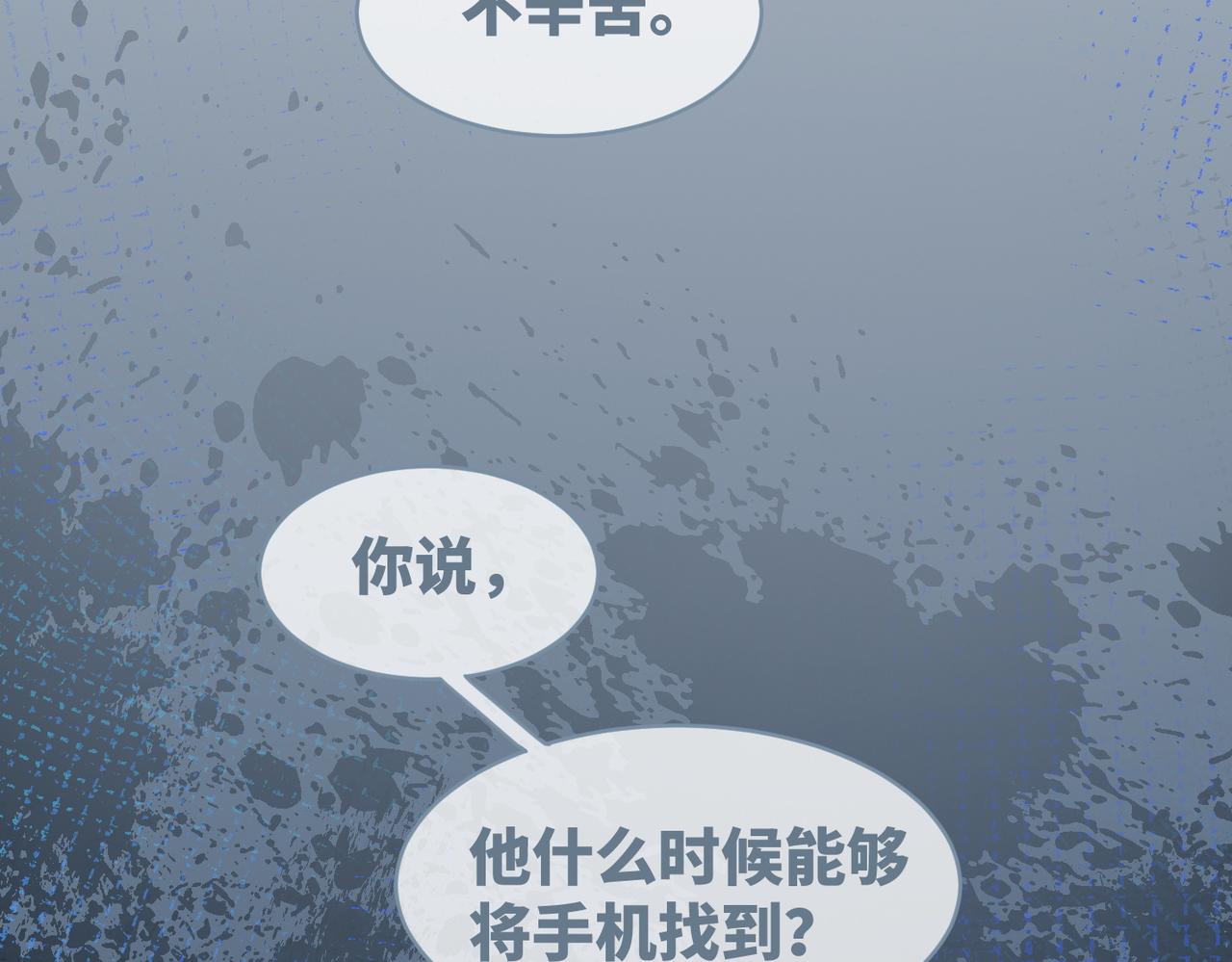第33话 棋逢对手39