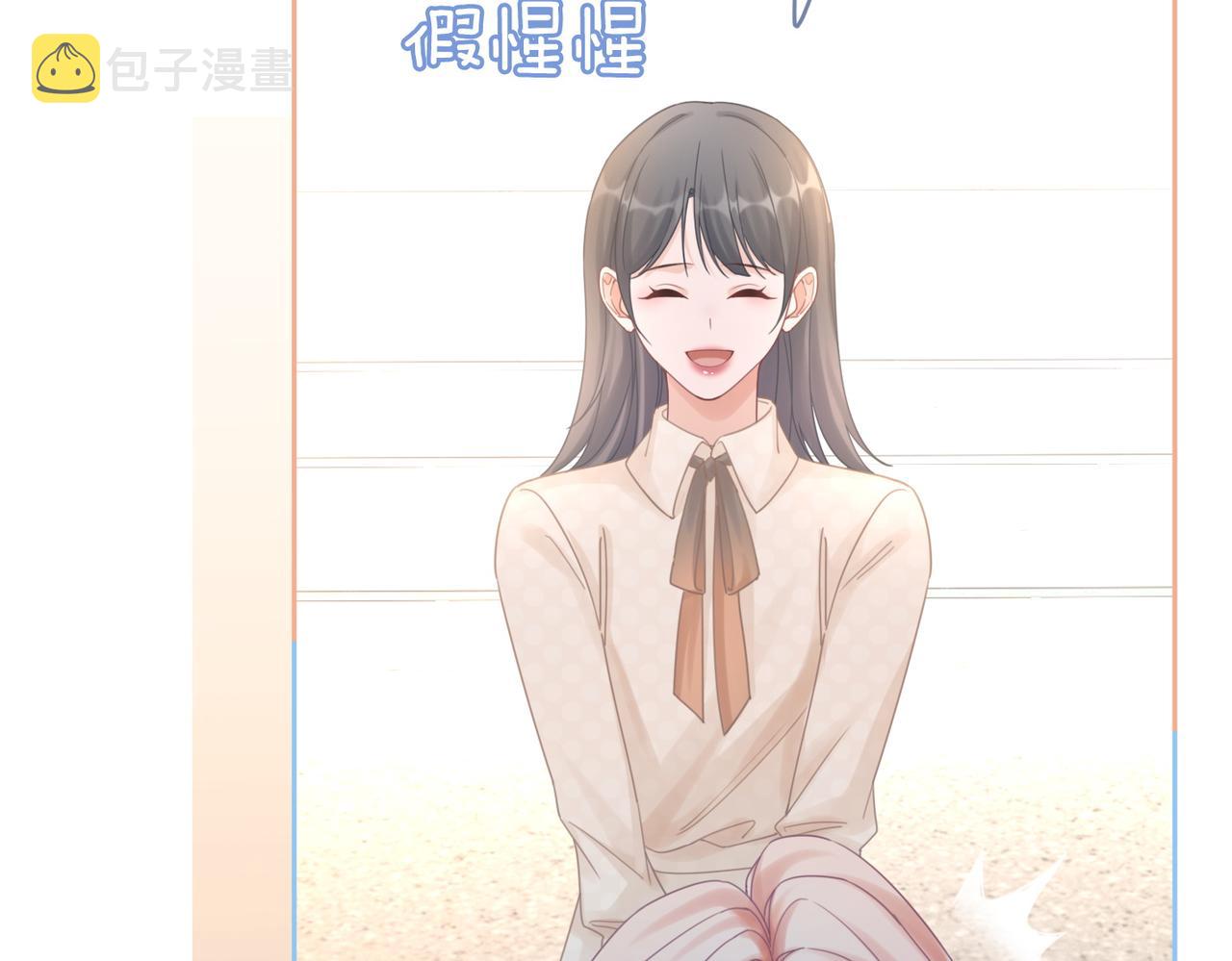 第102话白莲花翻车了！72
