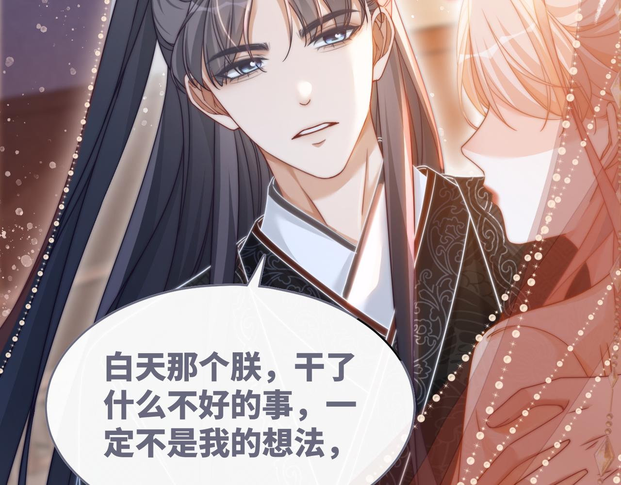 第111话身份揭秘45