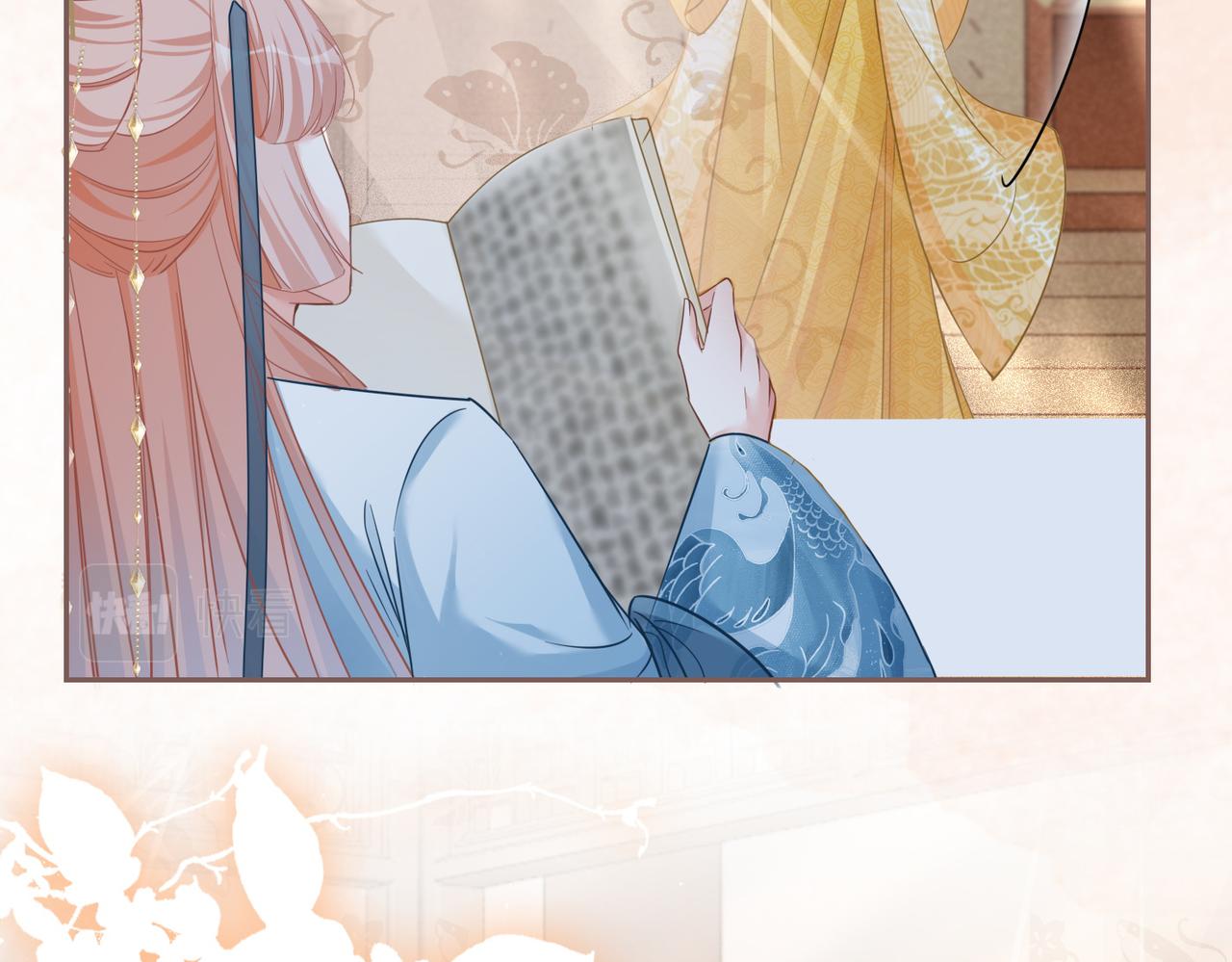 第116话只看着我79