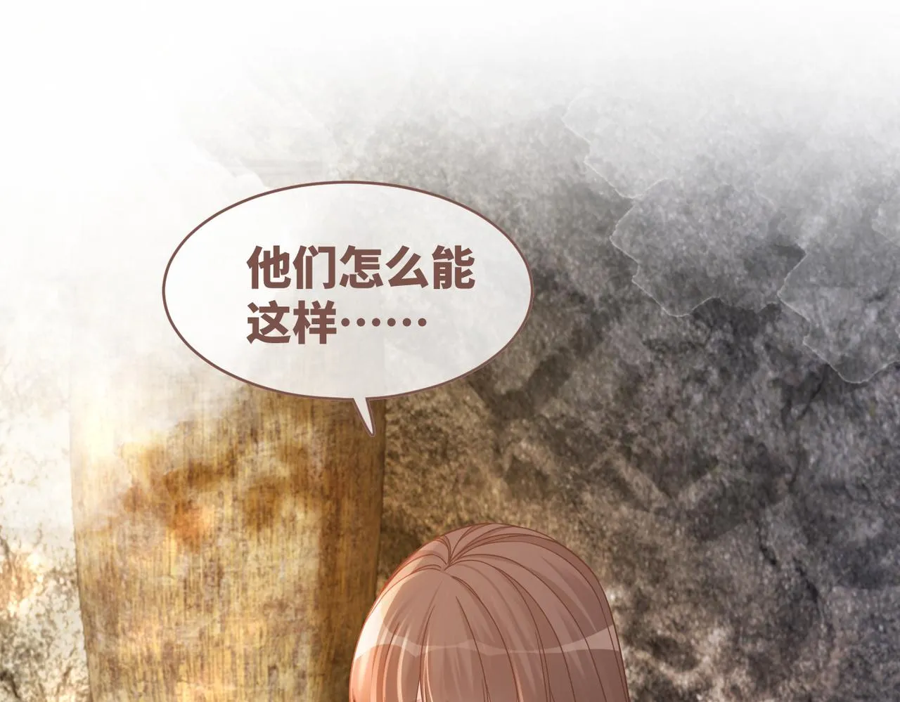 第175话 报应58