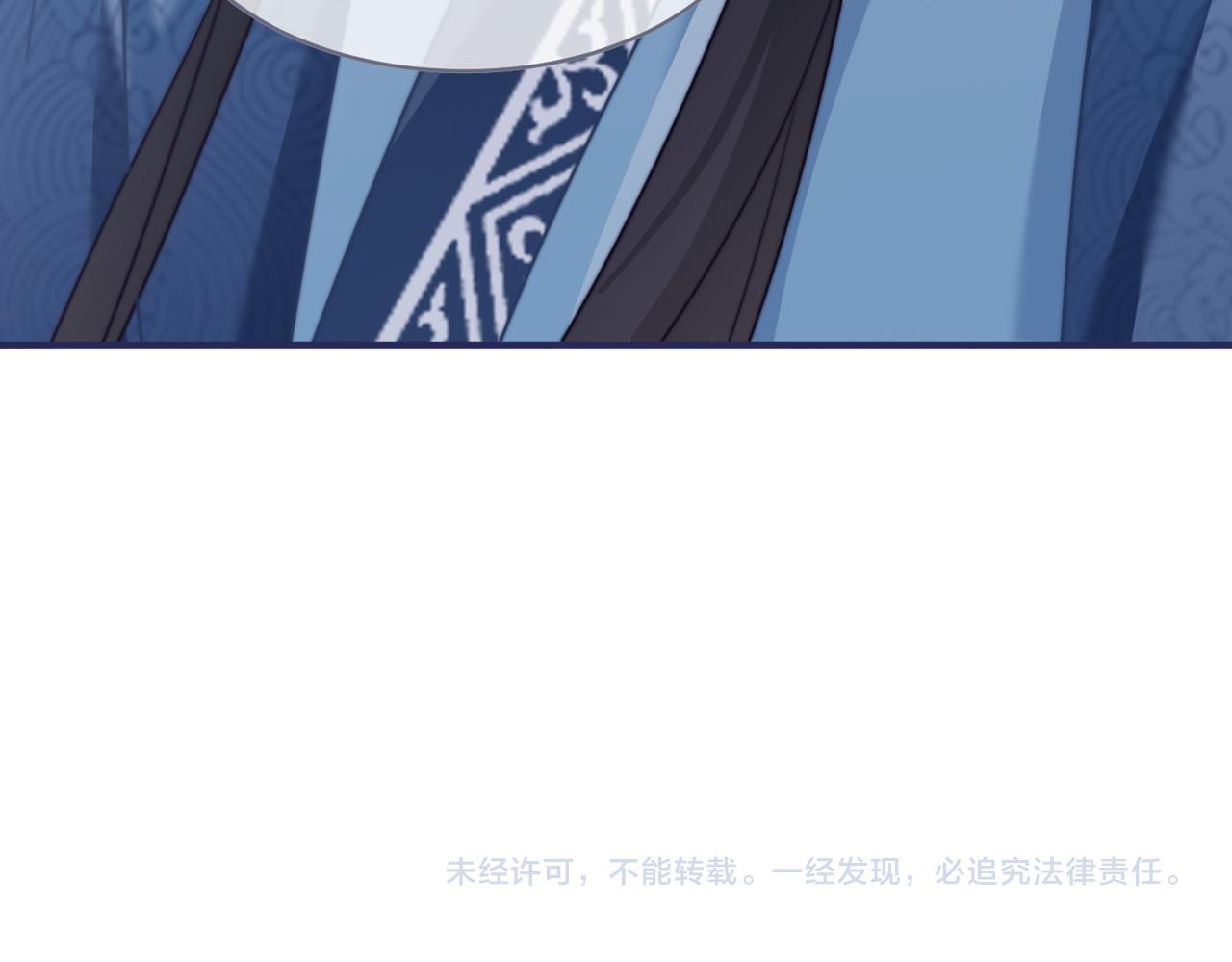 第120话叫她皇嫂118