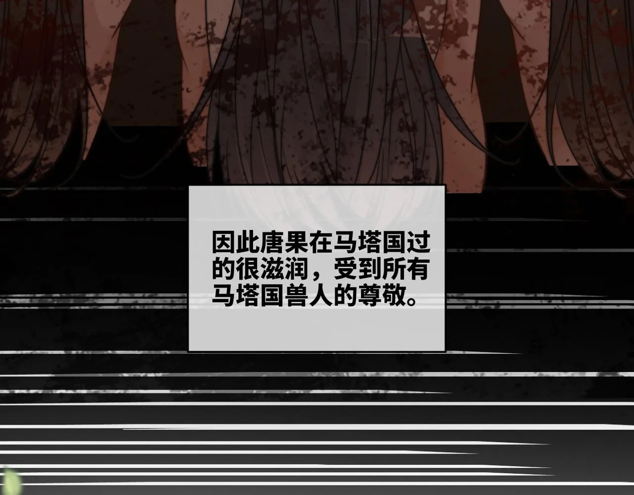第169话 甜蜜拥吻12