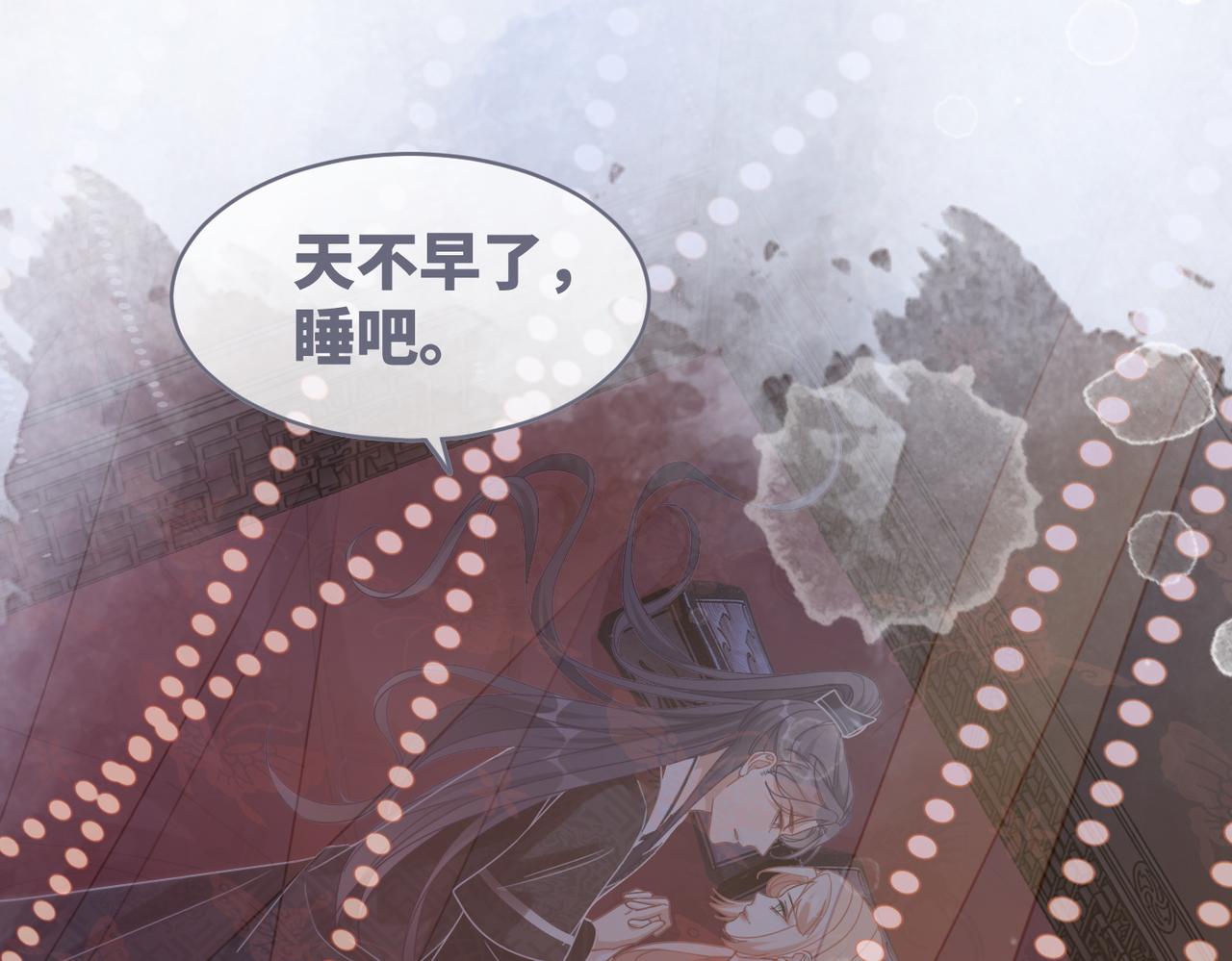 第107话回怼绿茶24
