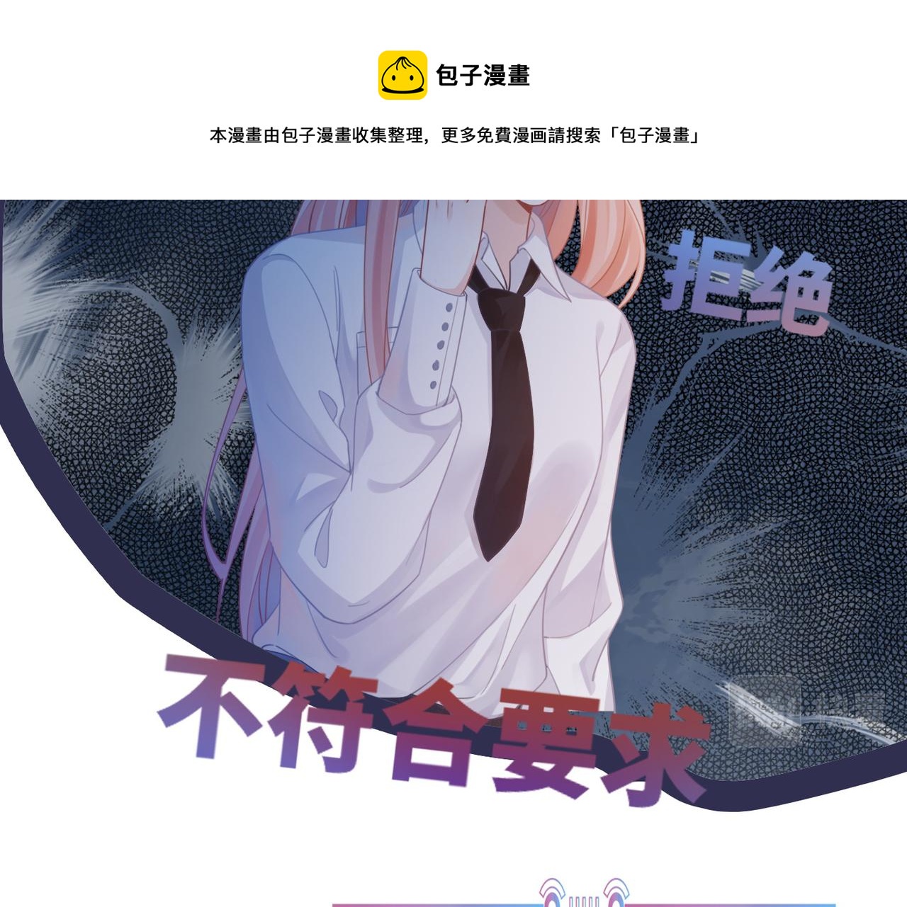 第72话 我一定会找到你104