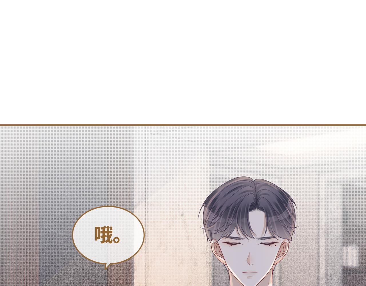 第32话 欲擒故纵45