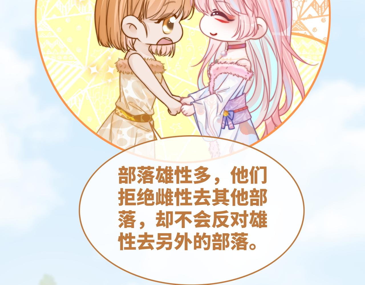第155话 触动心弦37