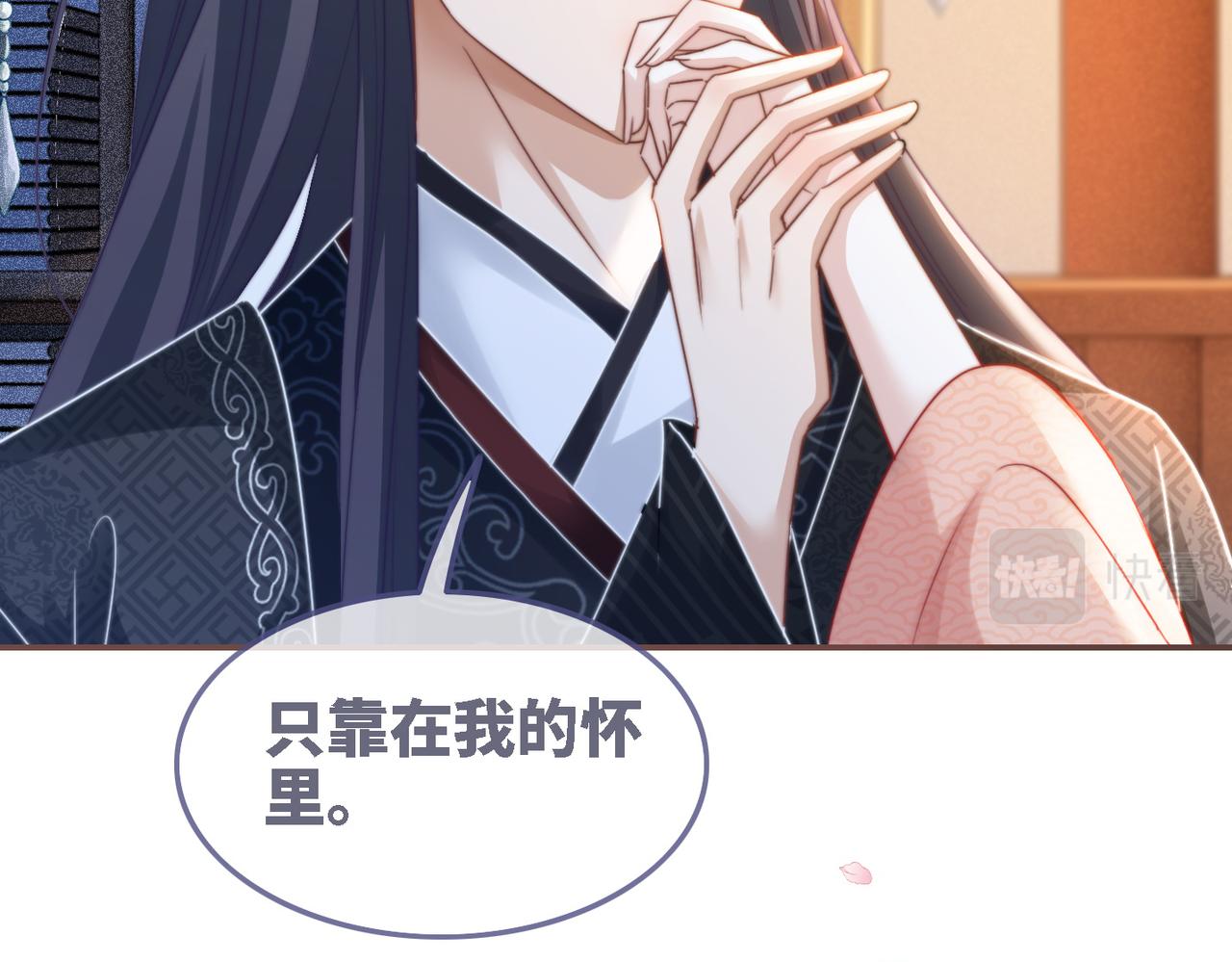 第116话只看着我110