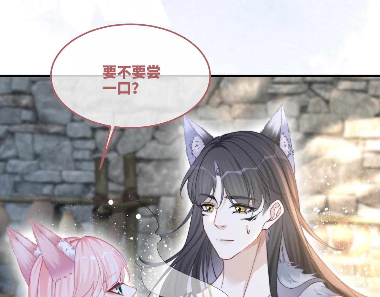 第152话 大展身手84