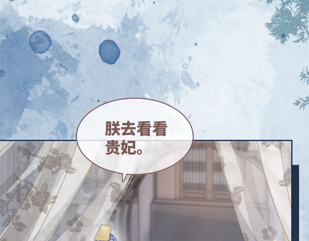 第110话一起打麻将！103