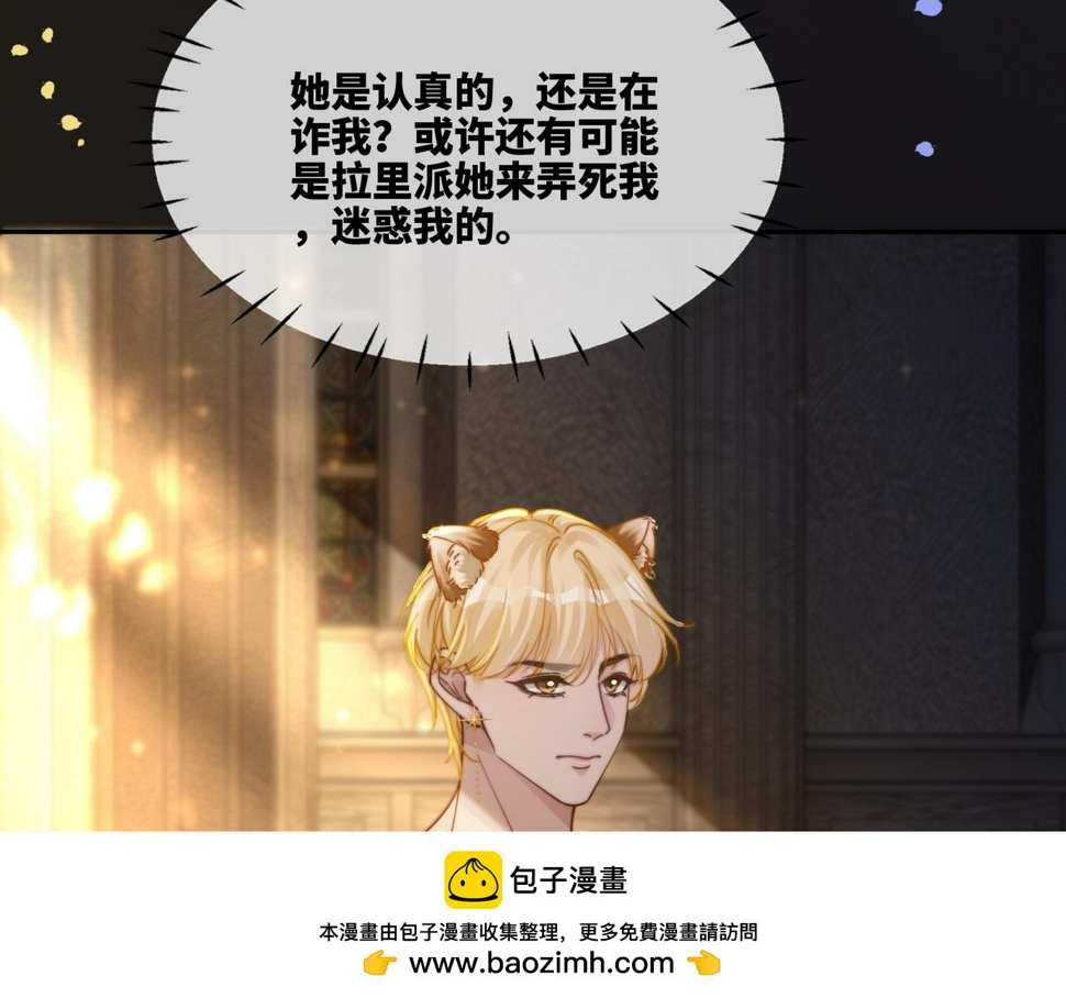 第168话 果果搞事业！99