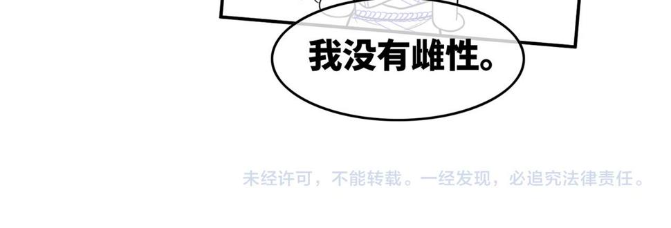 第159话 神秘洞穴117